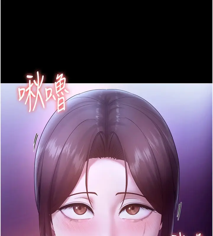 漫画《老板娘的诱惑》第65话第10张图