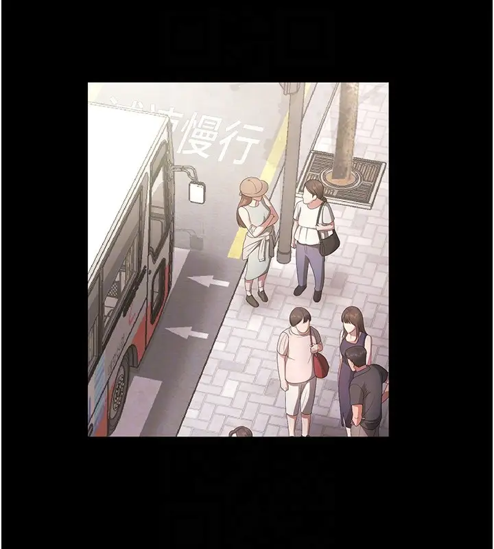 漫画《老板娘的诱惑》第65话第119张图