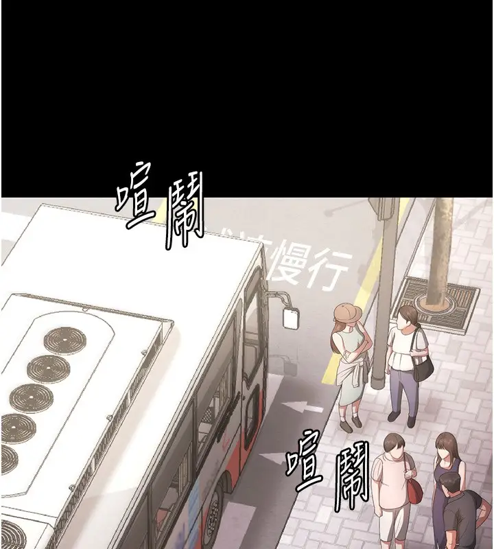 漫画《老板娘的诱惑》第65话第121张图