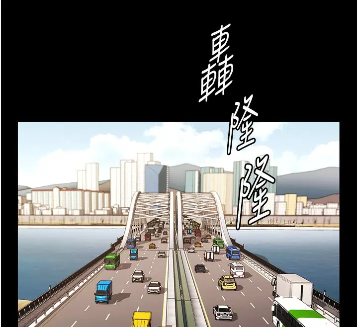 漫画《老板娘的诱惑》第65话第132张图