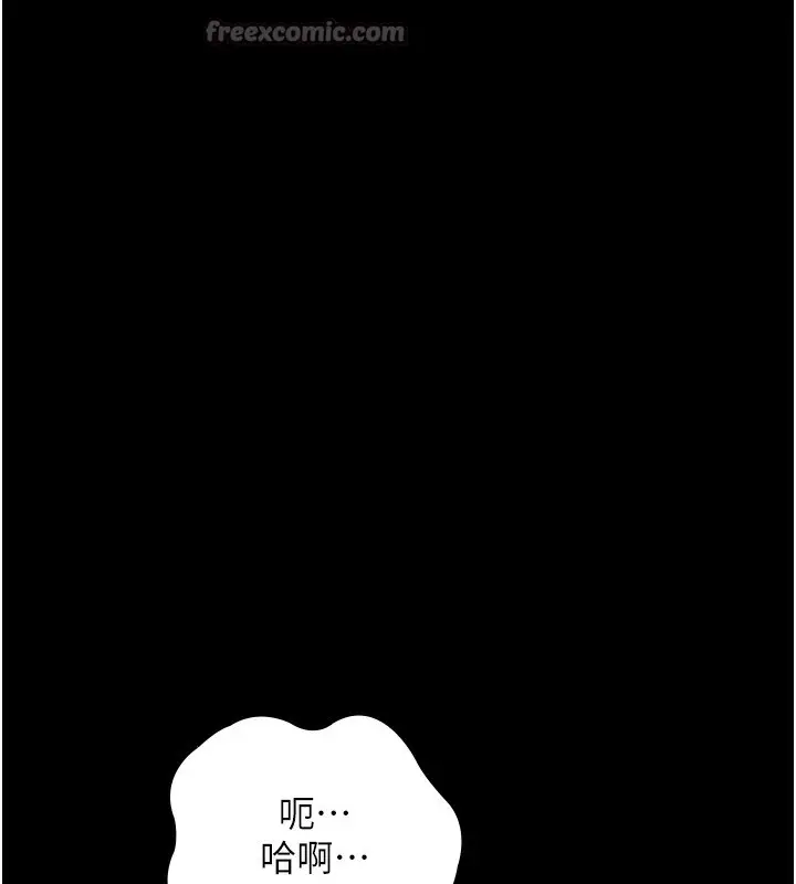 漫画《老板娘的诱惑》第65话第14张图