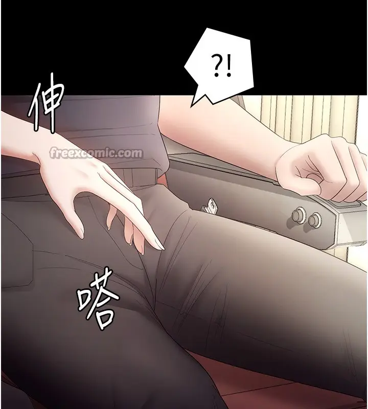 漫画《老板娘的诱惑》第65话第140张图