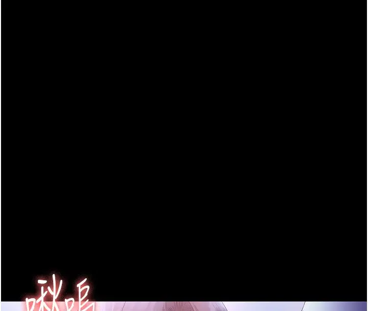 漫画《老板娘的诱惑》第65话第16张图