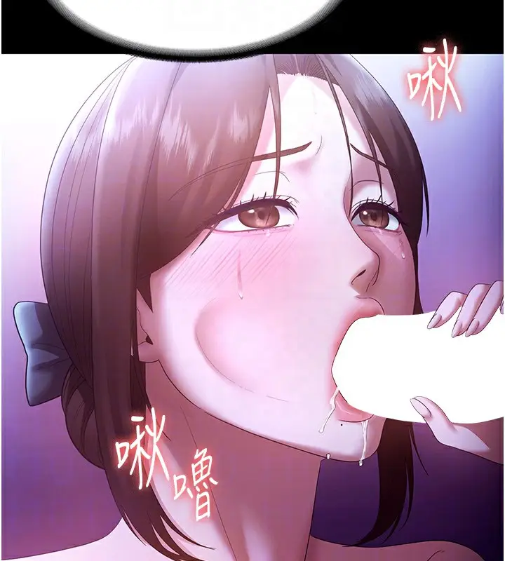 漫画《老板娘的诱惑》第65话第19张图