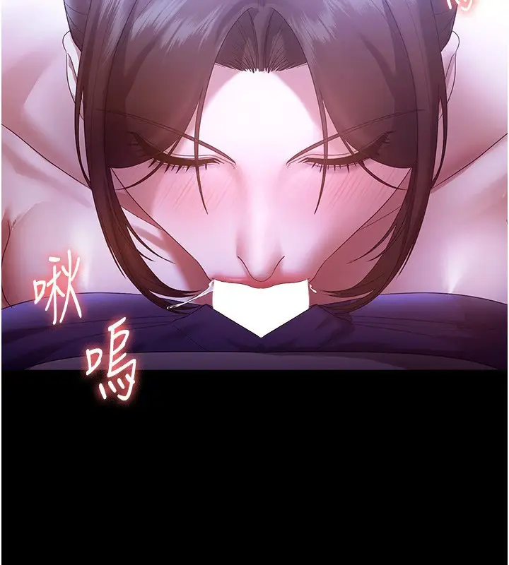 漫画《老板娘的诱惑》第65话第22张图