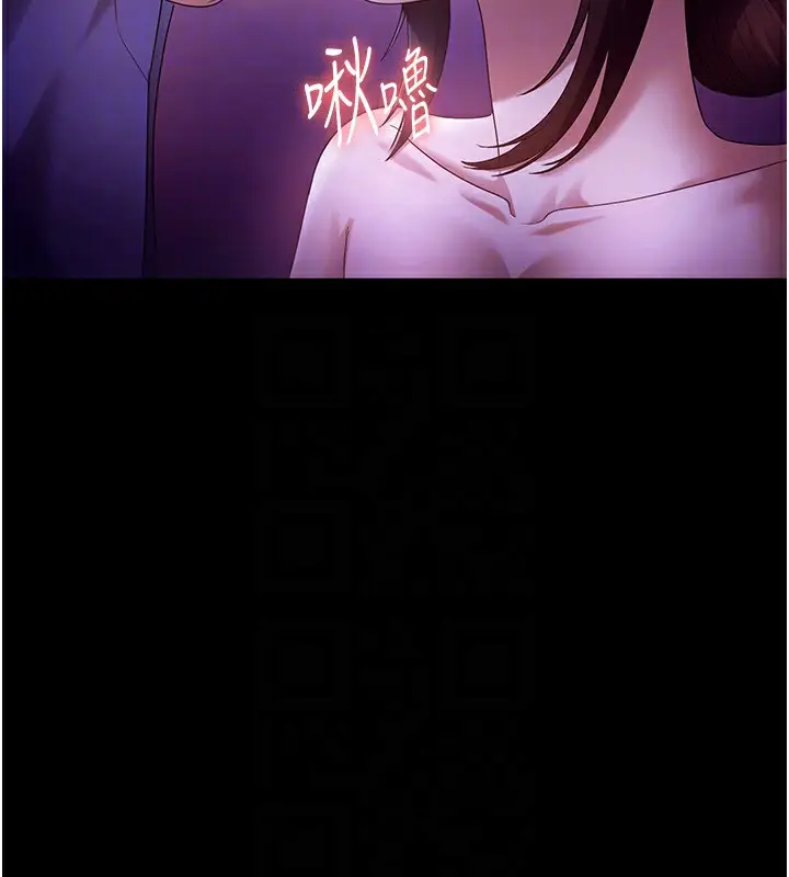 漫画《老板娘的诱惑》第65话第30张图