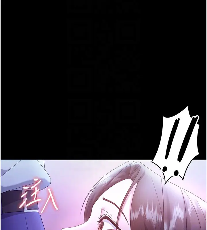 漫画《老板娘的诱惑》第65话第32张图