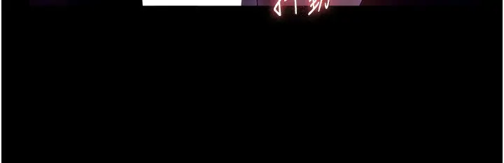 漫画《老板娘的诱惑》第65话第58张图