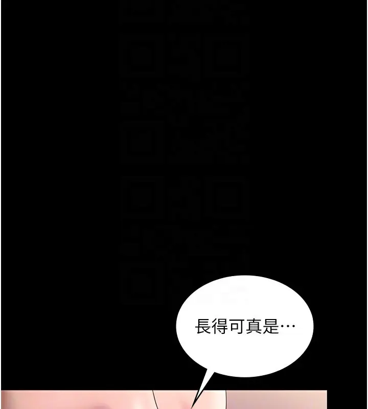 漫画《老板娘的诱惑》第66话第104张图
