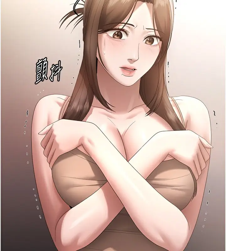 漫画《老板娘的诱惑》第66话第107张图