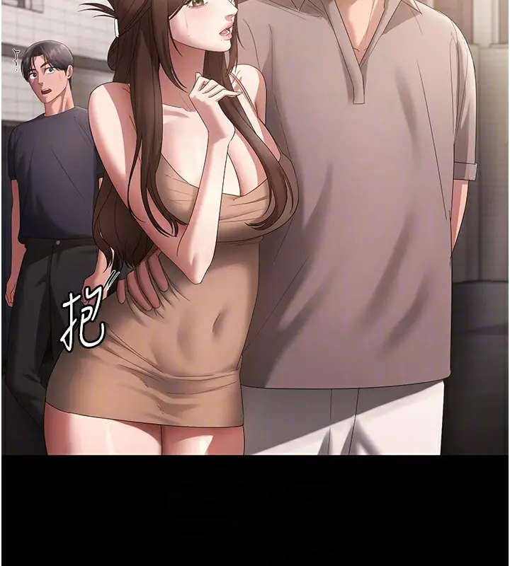 漫画《老板娘的诱惑》第66话第110张图