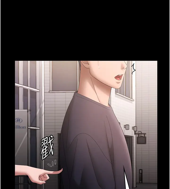 漫画《老板娘的诱惑》第66话第114张图