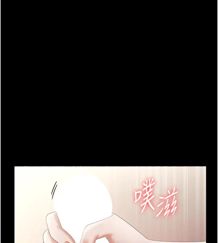漫画《老板娘的诱惑》第66话第13张图