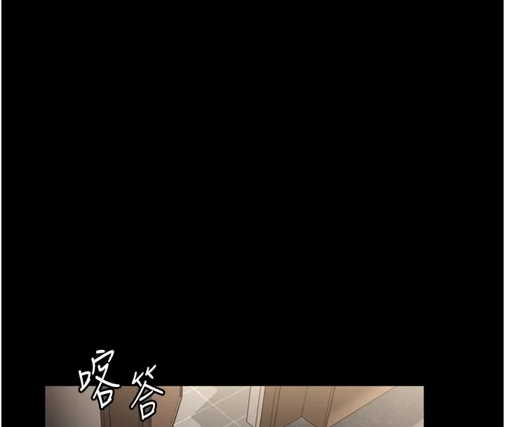 漫画《老板娘的诱惑》第66话第134张图