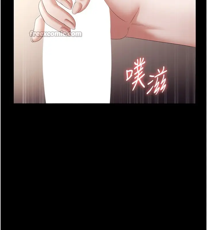 漫画《老板娘的诱惑》第66话第14张图