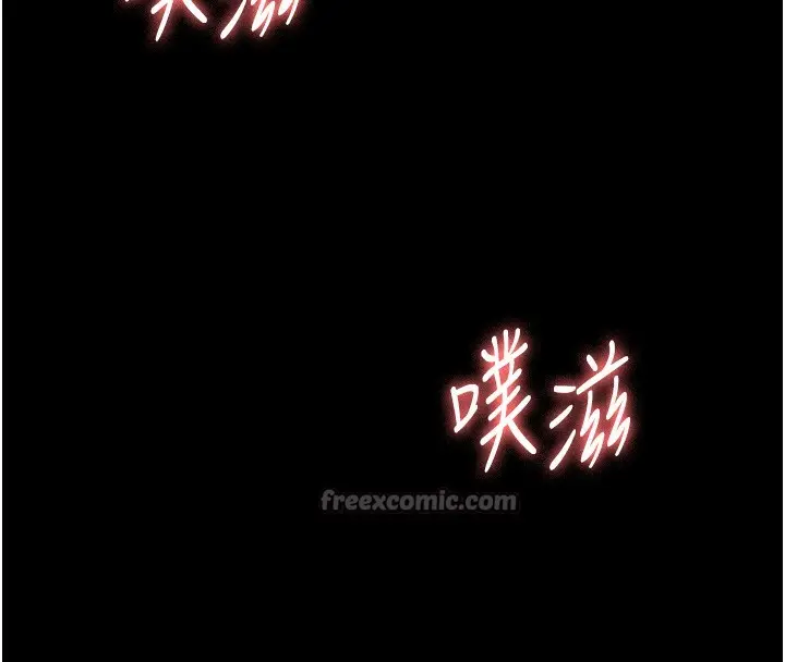 漫画《老板娘的诱惑》第66话第42张图