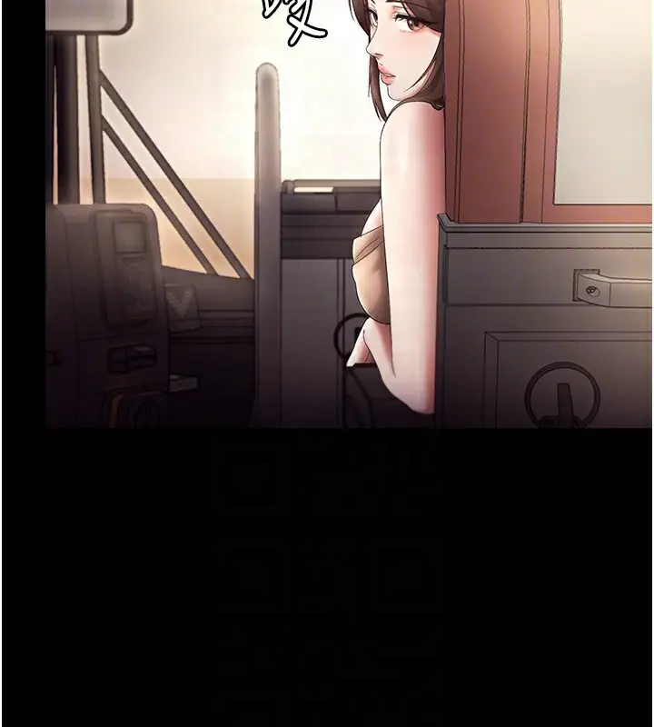 漫画《老板娘的诱惑》第66话第51张图