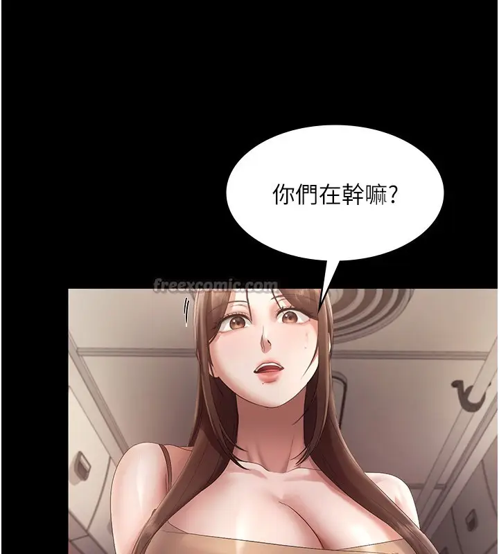 漫画《老板娘的诱惑》第66话第56张图