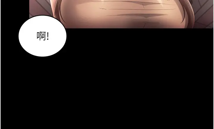漫画《老板娘的诱惑》第66话第57张图