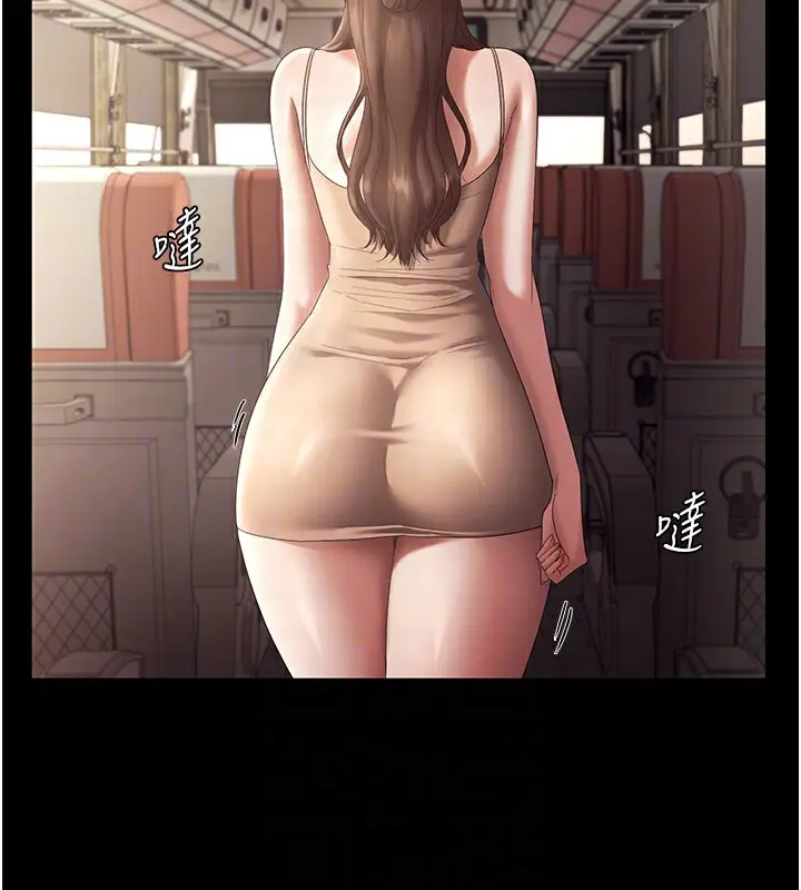漫画《老板娘的诱惑》第66话第66张图