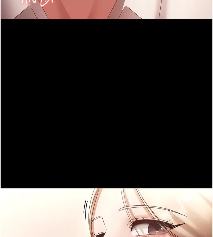 漫画《老板娘的诱惑》第66话第71张图