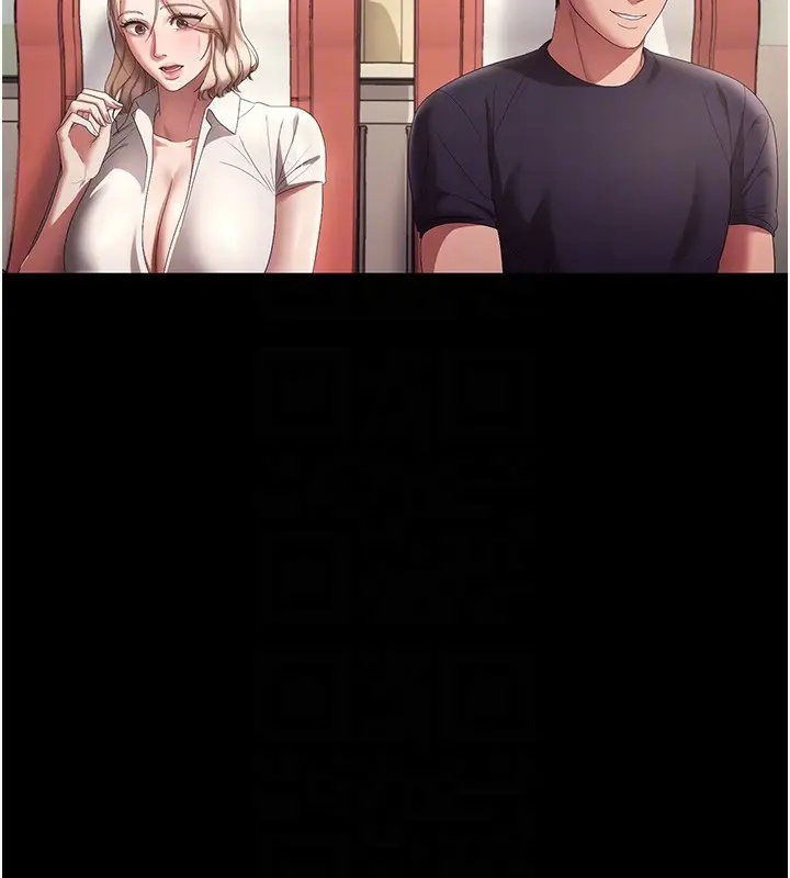 漫画《老板娘的诱惑》第66话第81张图