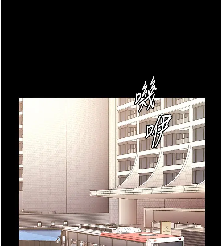 漫画《老板娘的诱惑》第66话第85张图