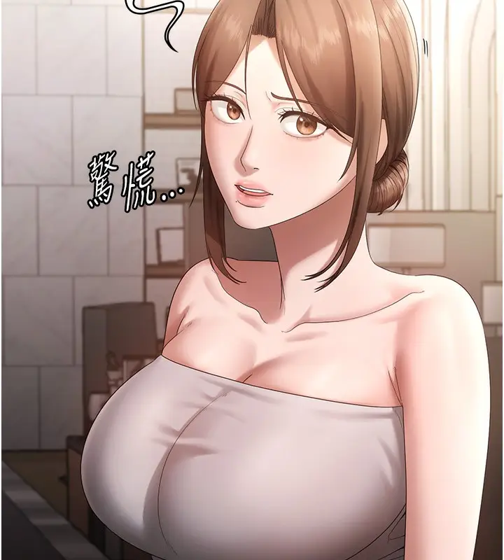 漫画《老板娘的诱惑》第67话第12张图
