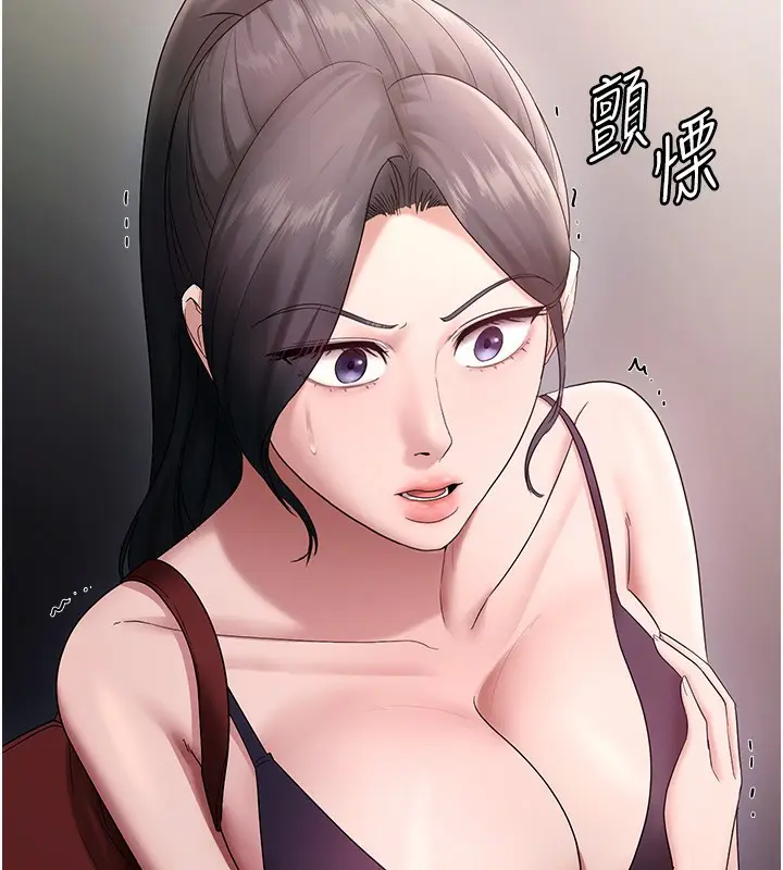 漫画《老板娘的诱惑》第67话第129张图