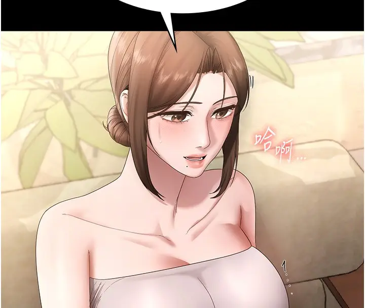 漫画《老板娘的诱惑》第67话第135张图