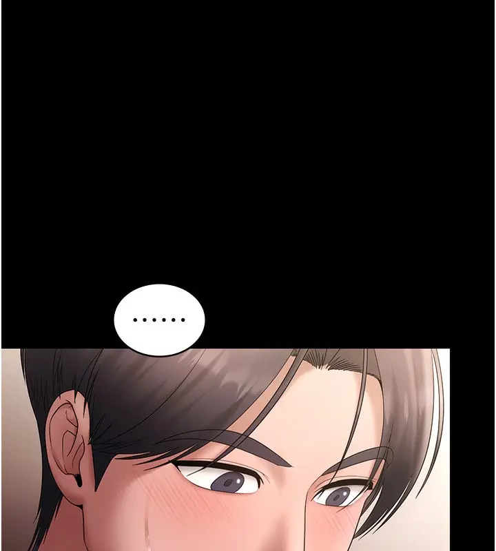漫画《老板娘的诱惑》第67话第137张图