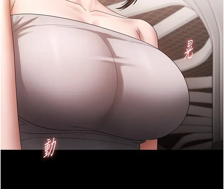 漫画《老板娘的诱惑》第67话第51张图