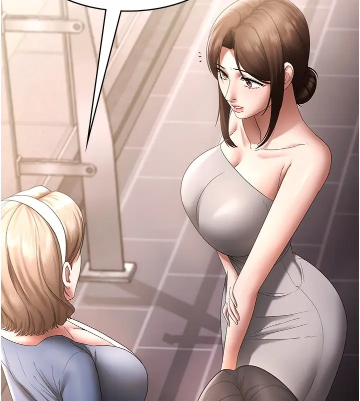 漫画《老板娘的诱惑》第67话第6张图