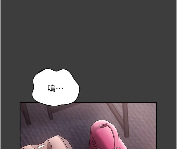 漫画《老板娘的诱惑》第68话第101张图