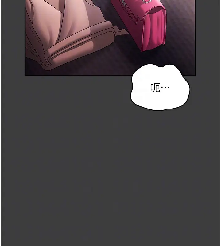 漫画《老板娘的诱惑》第68话第102张图