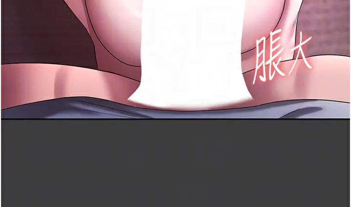 漫画《老板娘的诱惑》第68话第110张图