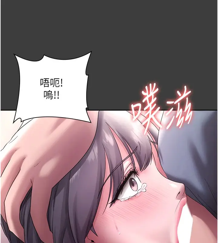 漫画《老板娘的诱惑》第68话第111张图