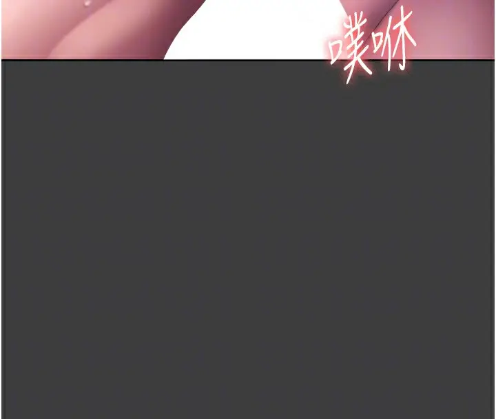 漫画《老板娘的诱惑》第68话第118张图