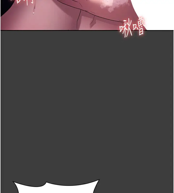 漫画《老板娘的诱惑》第68话第120张图