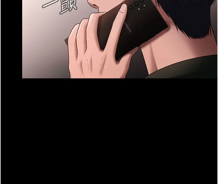 漫画《老板娘的诱惑》第68话第152张图