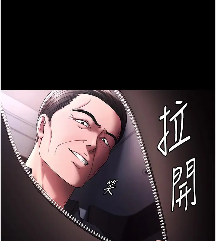 漫画《老板娘的诱惑》第68话第175张图