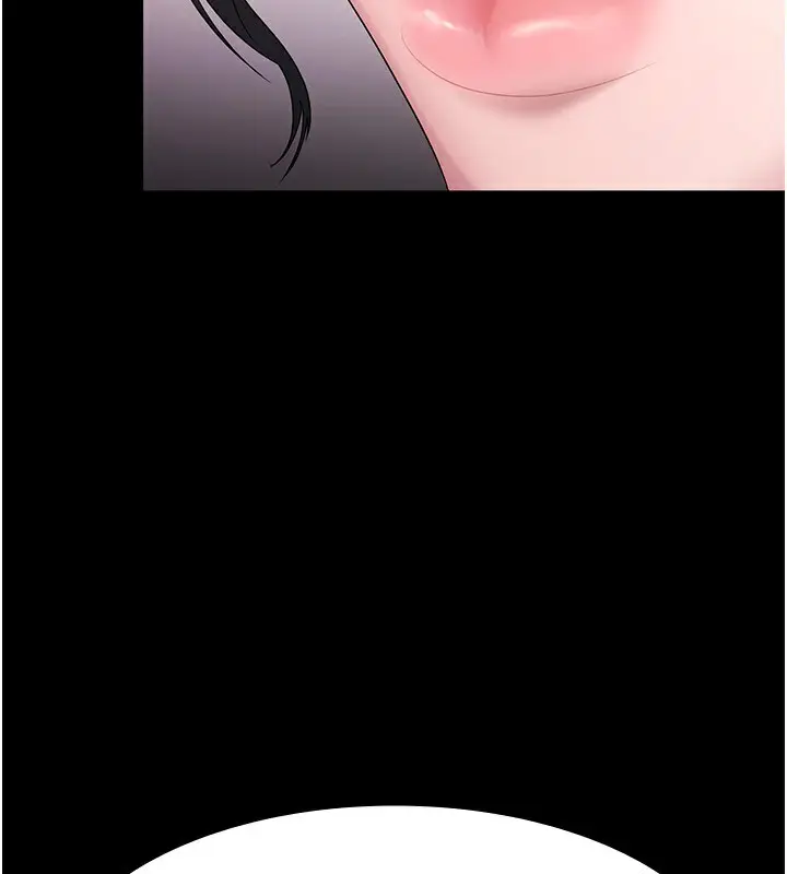 漫画《老板娘的诱惑》第68话第2张图