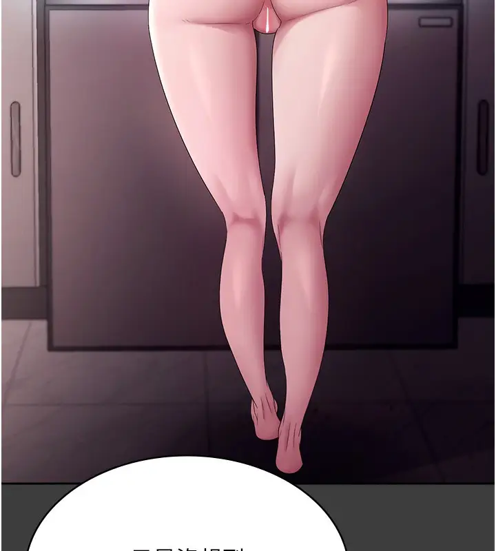 漫画《老板娘的诱惑》第68话第62张图