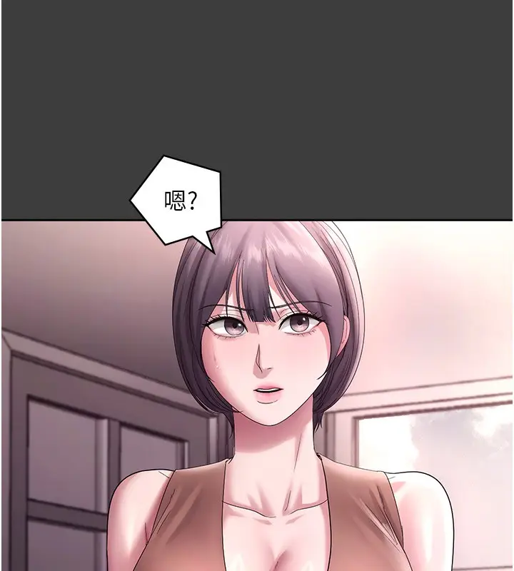 漫画《老板娘的诱惑》第68话第74张图