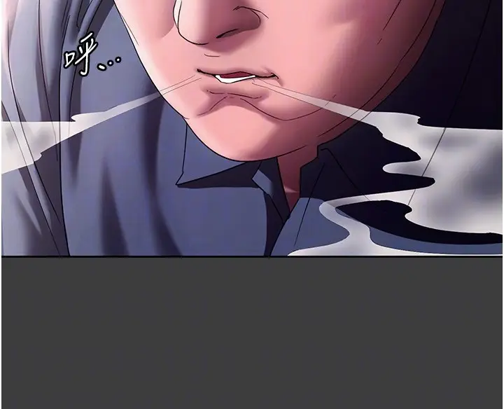 漫画《老板娘的诱惑》第68话第97张图