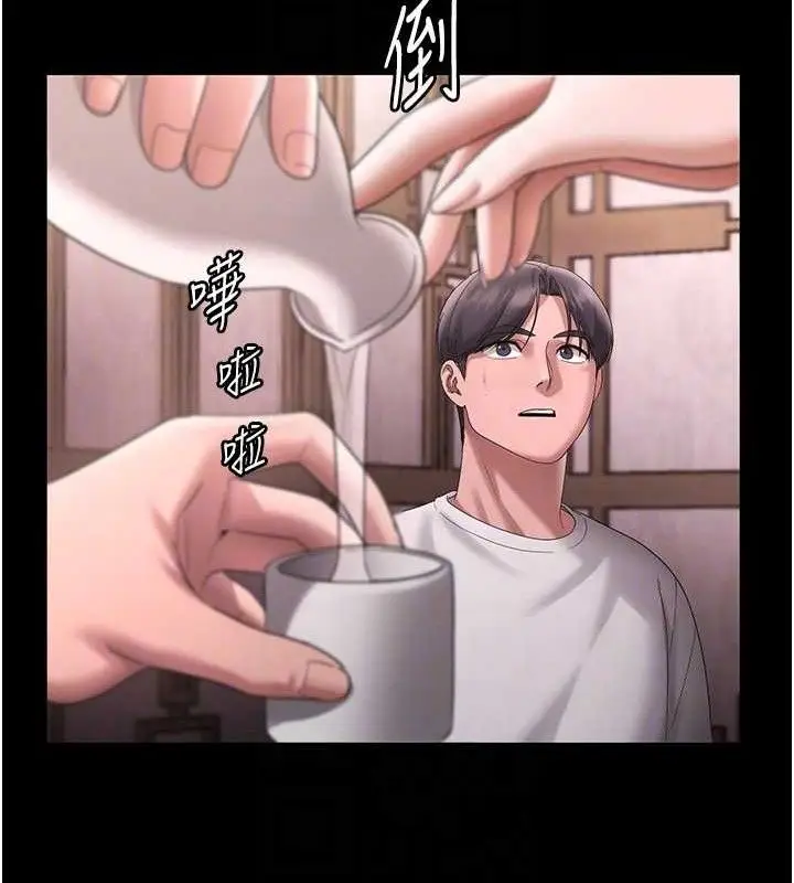 漫画《老板娘的诱惑》第69话第107张图