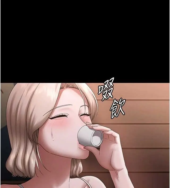 漫画《老板娘的诱惑》第69话第110张图