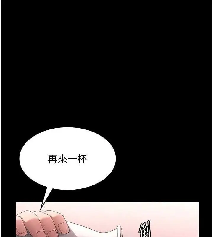 漫画《老板娘的诱惑》第69话第113张图