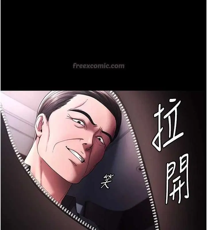 漫画《老板娘的诱惑》第69话第14张图