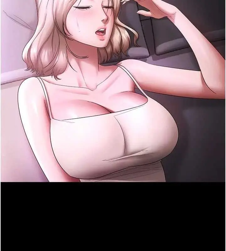 漫画《老板娘的诱惑》第69话第143张图